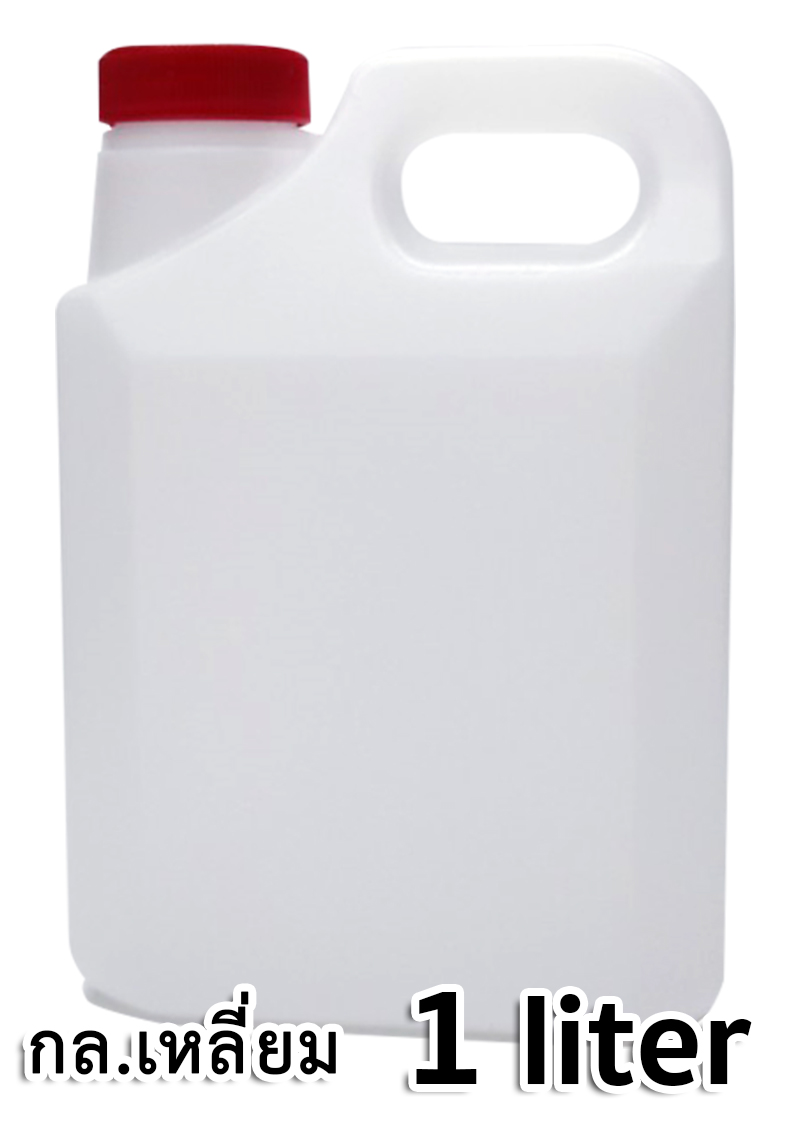 แกลลอนเหลี่ยม 1 ลิตร สีใส (I) (พร้อมจุกในและฝา)